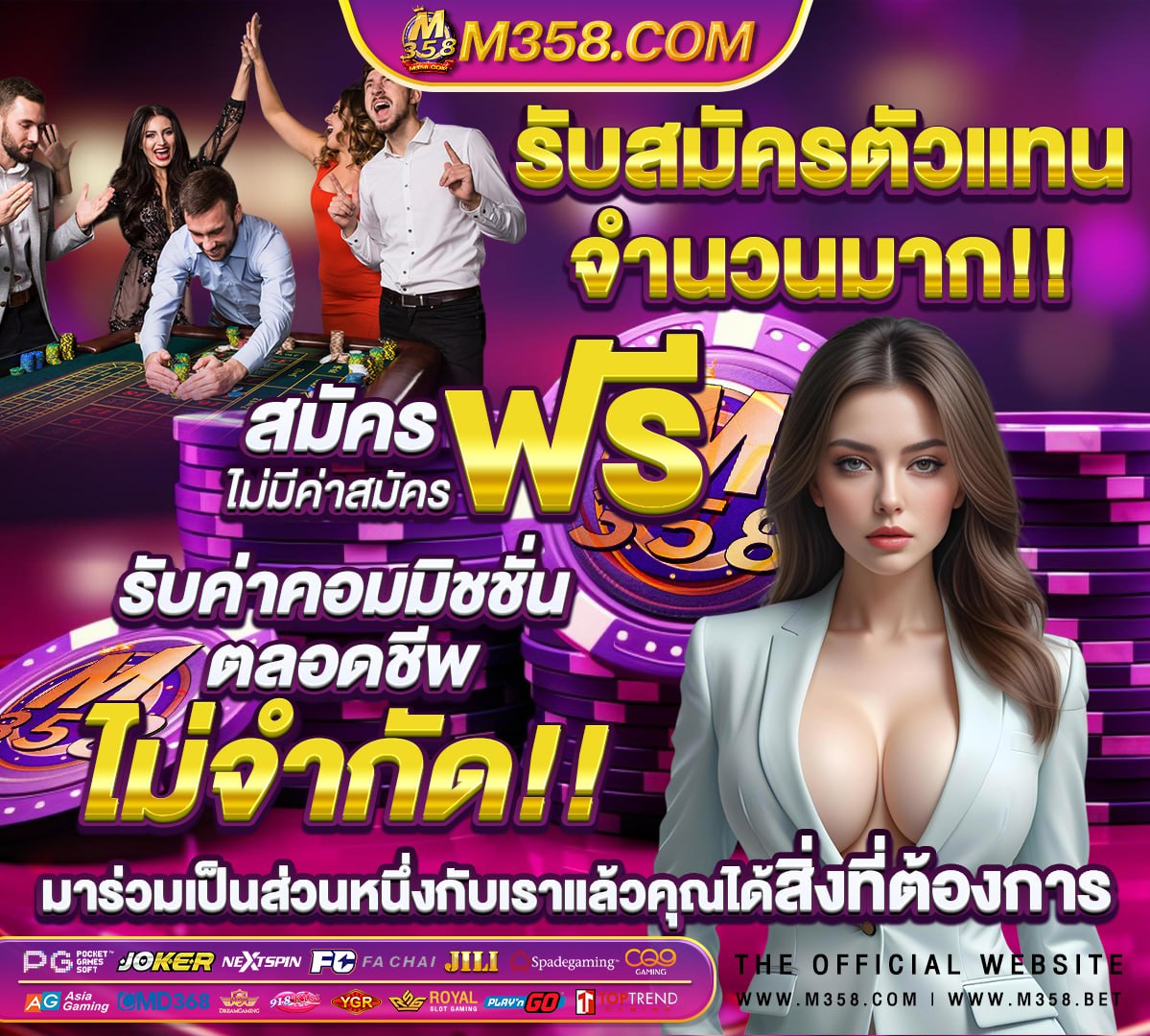 betflik ทางเข้า